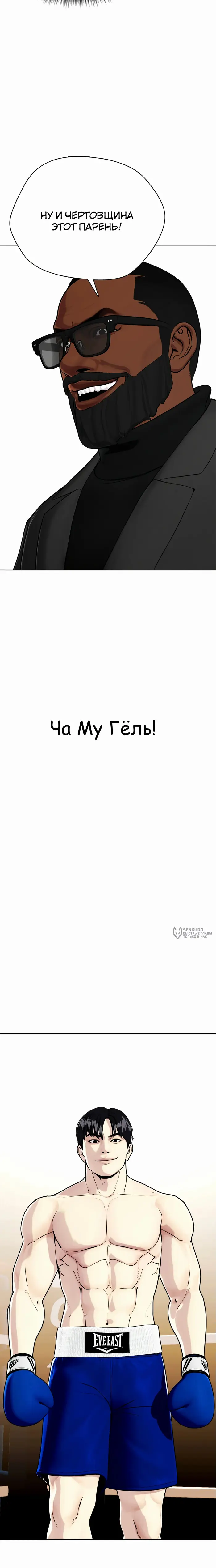 Страница 42