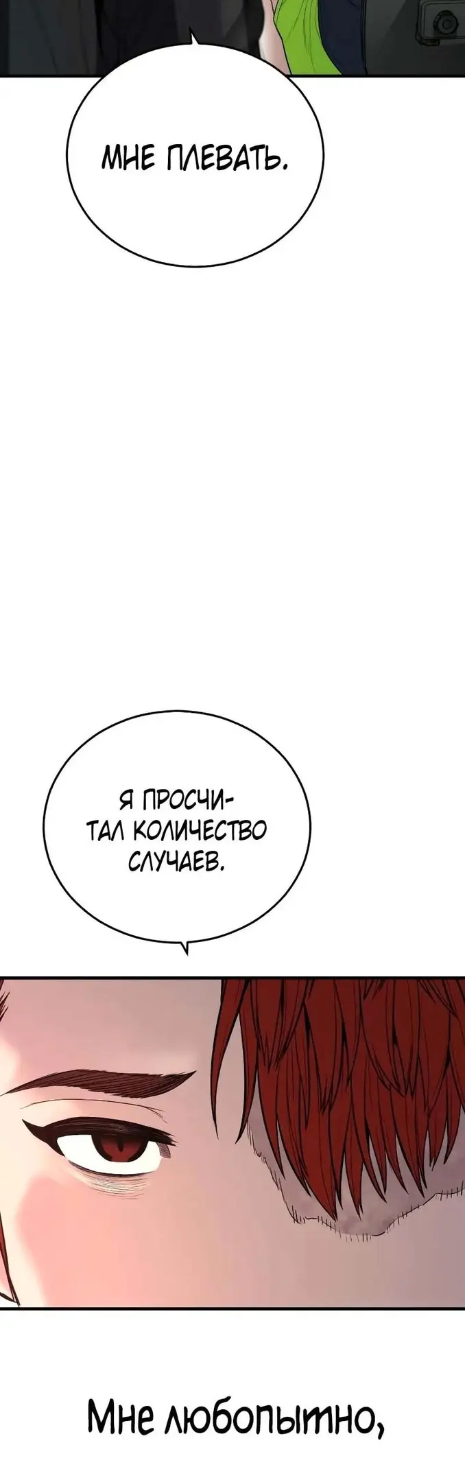 Страница 91