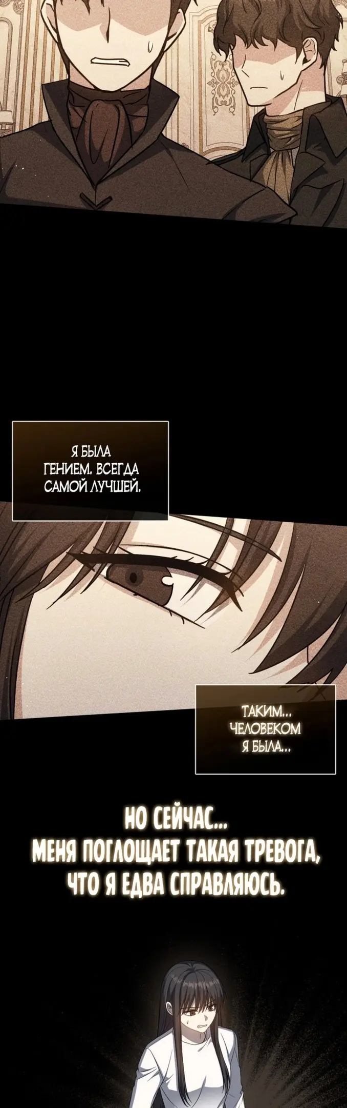 Страница 54