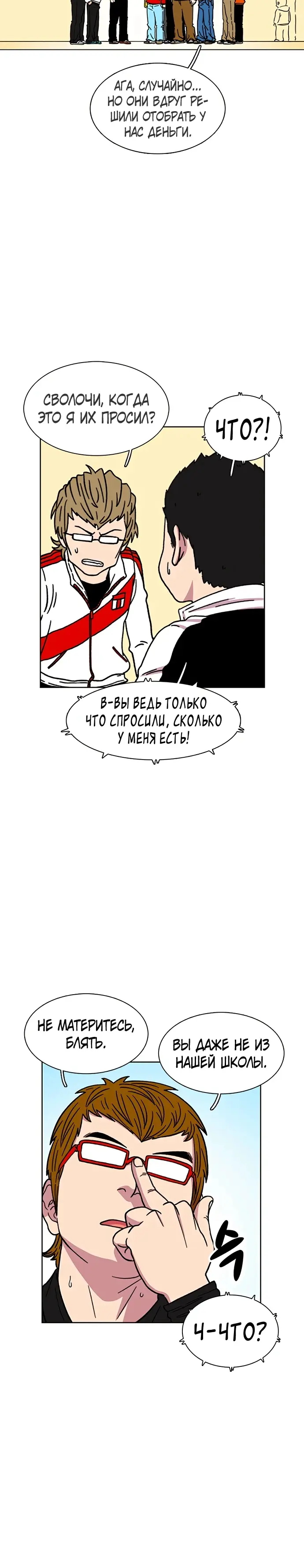 Страница 15