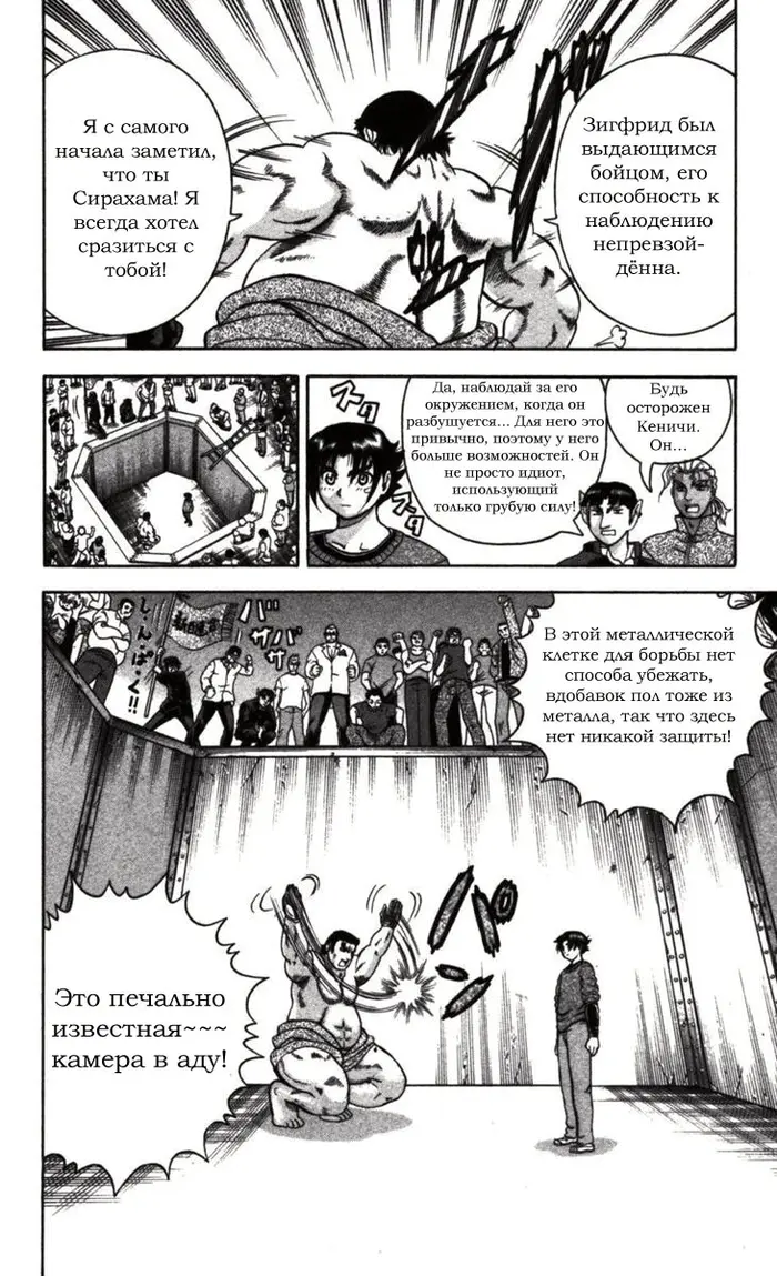 Страница 14