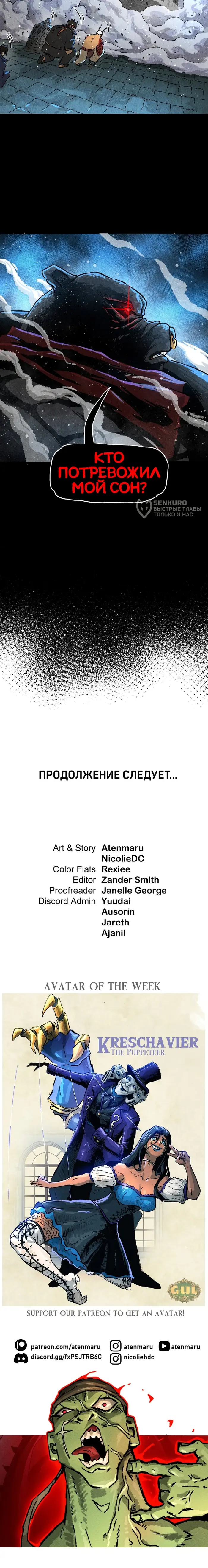 Страница 12