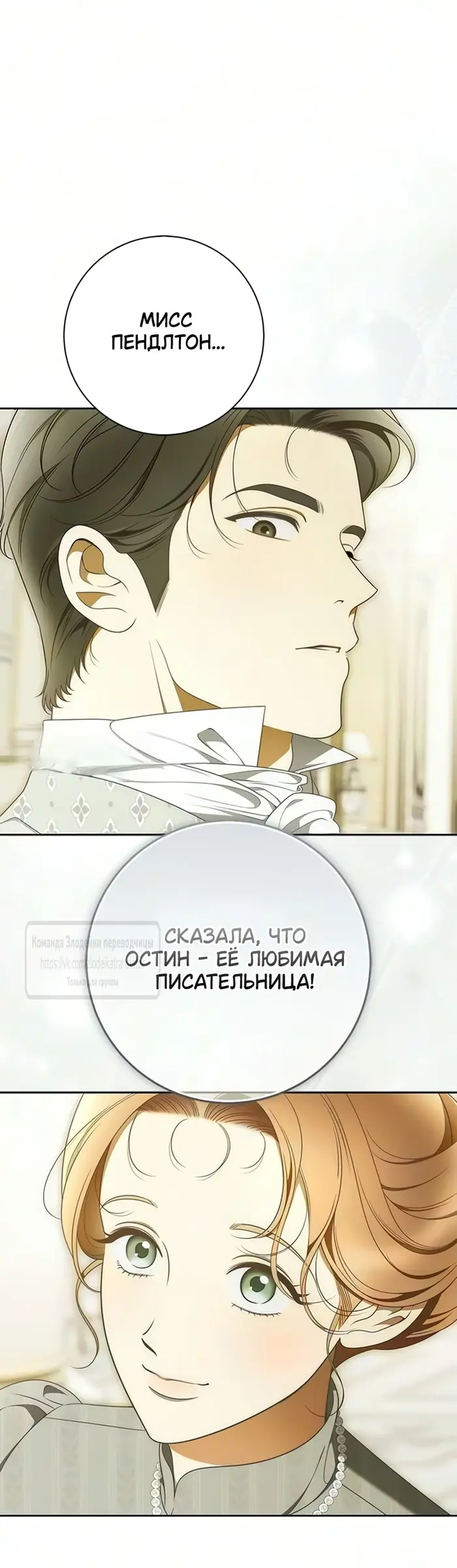 Страница 56