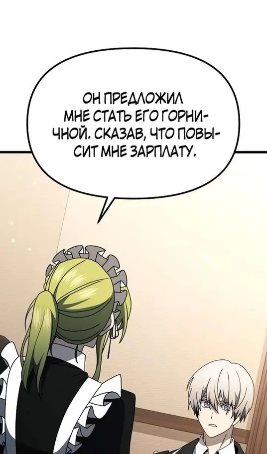 Страница 61