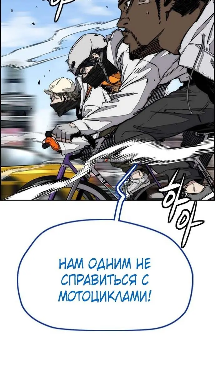 Страница 69