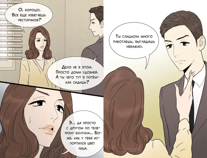 Страница 13
