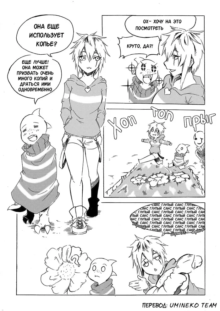 Страница 15