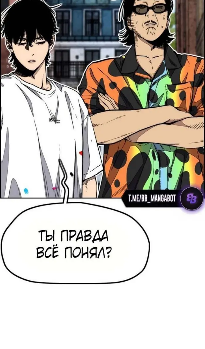 Страница 104