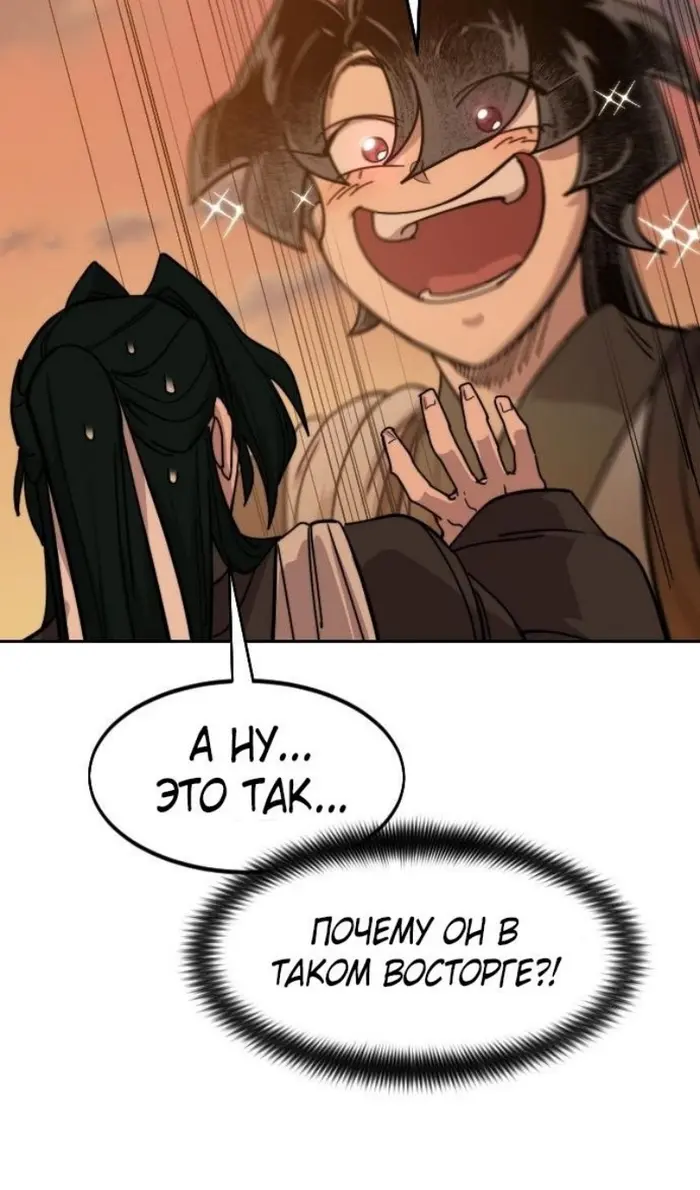 Страница 121