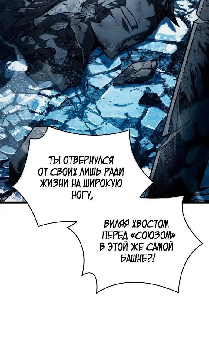 Страница 117