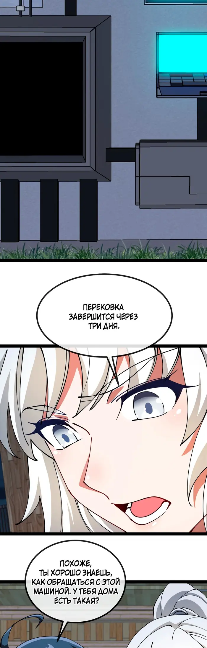 Страница 23
