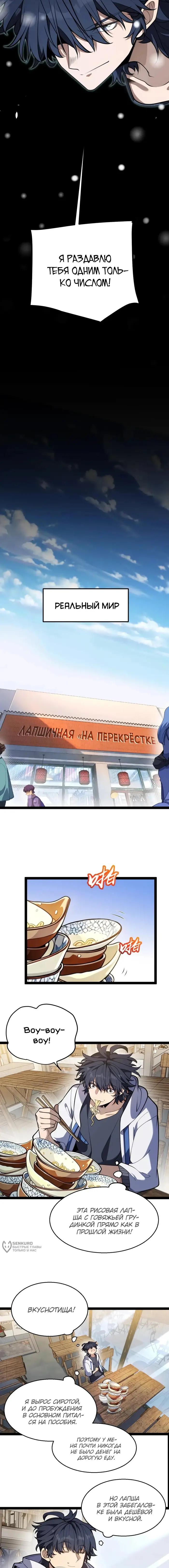 Страница 9