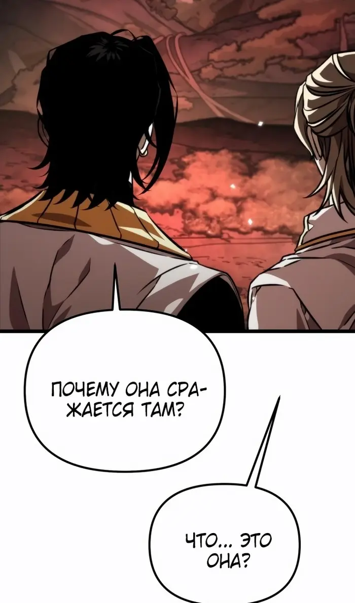 Страница 147