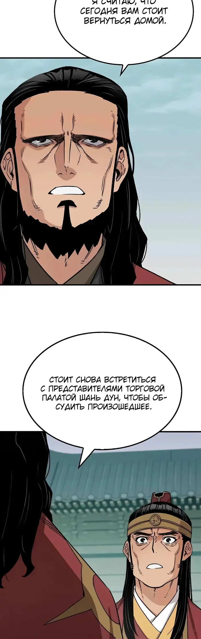 Страница 35