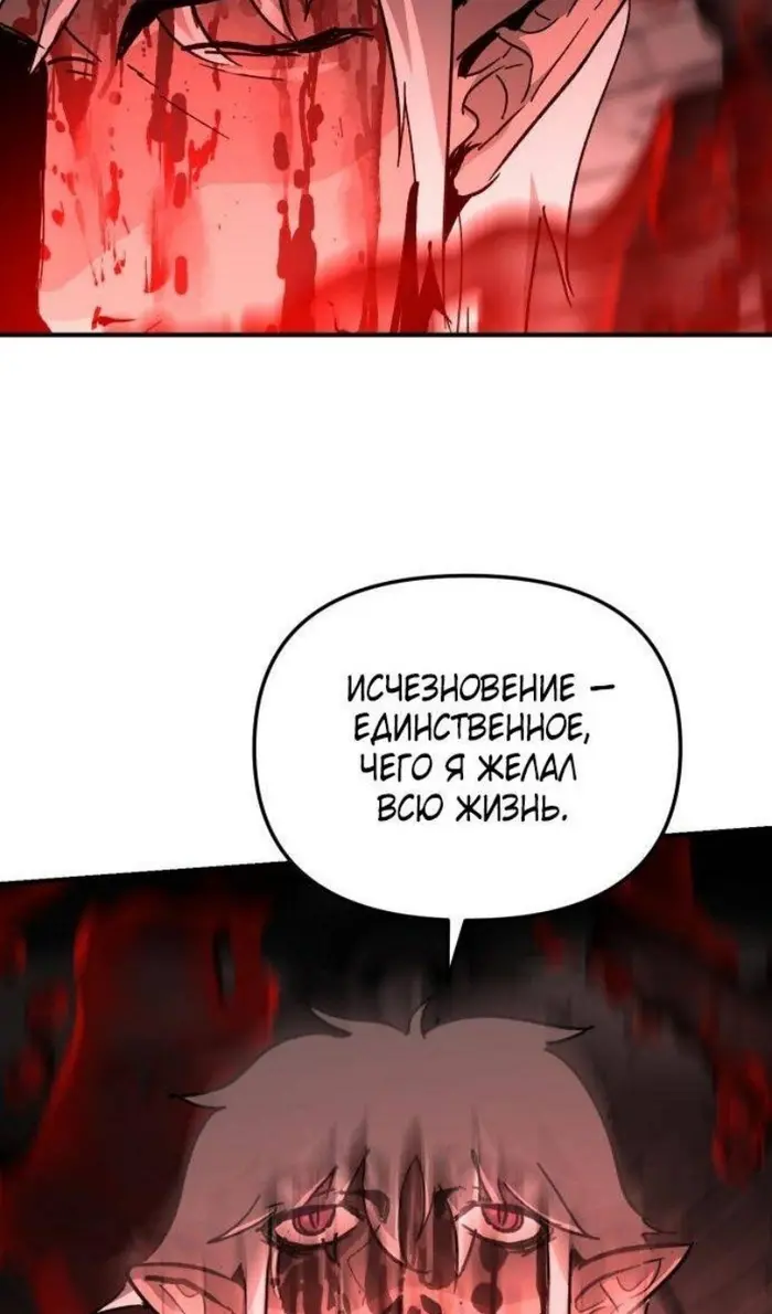 Страница 62