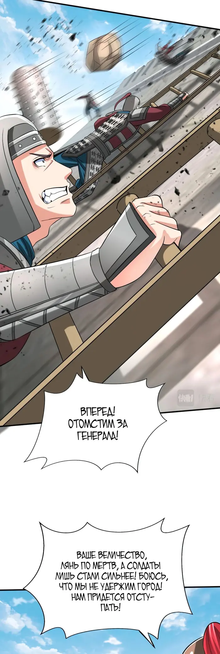 Страница 32