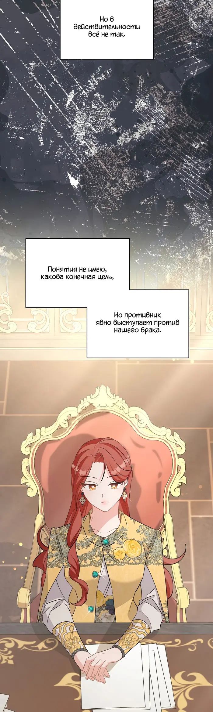 Страница 45