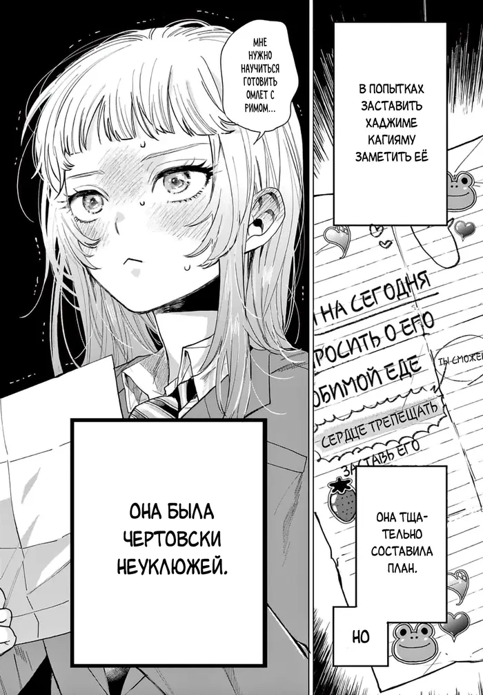 Страница 17