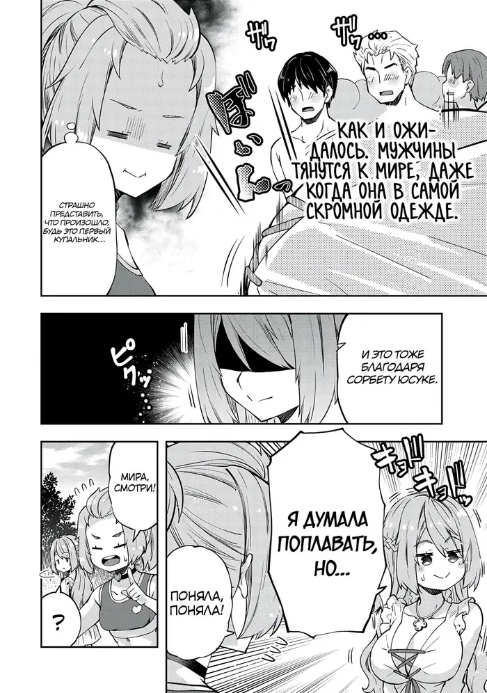 Страница 4