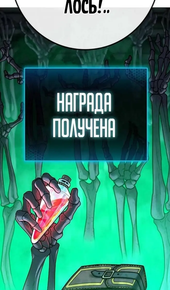 Страница 95