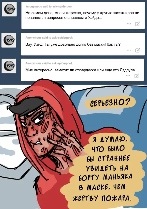 Страница 38