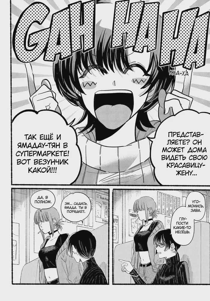 Страница 9