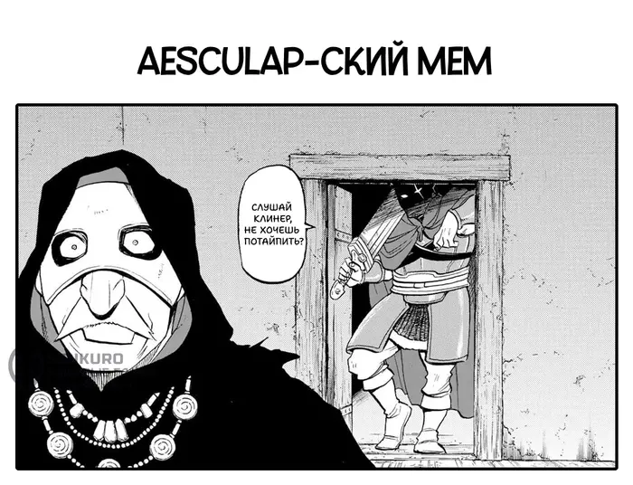 Страница 31