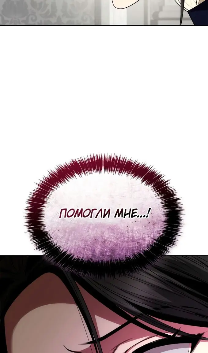 Страница 129
