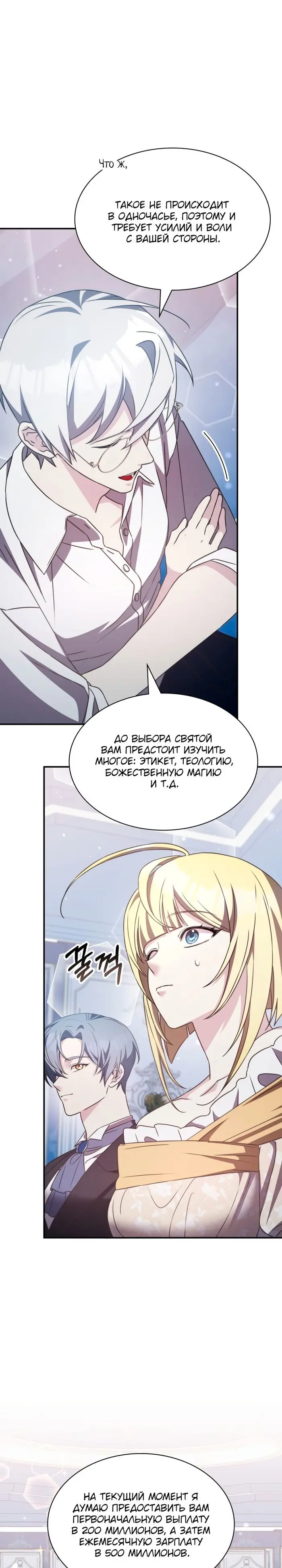 Страница 34