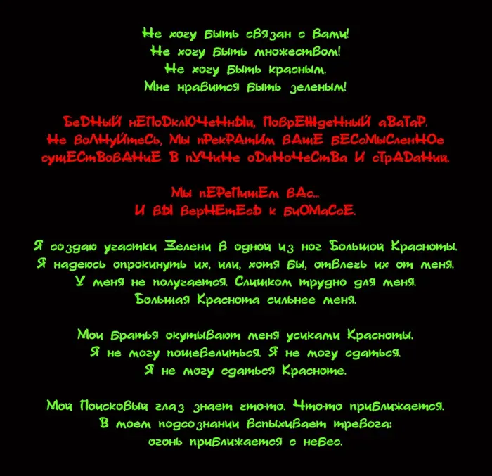 Страница 2