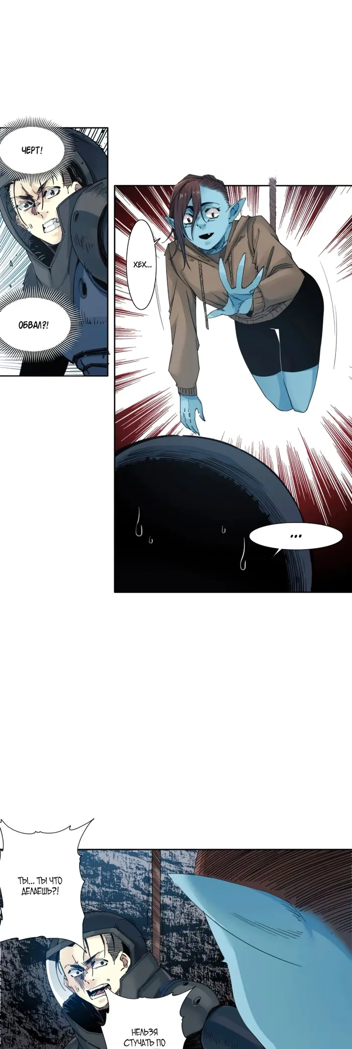 Страница 17