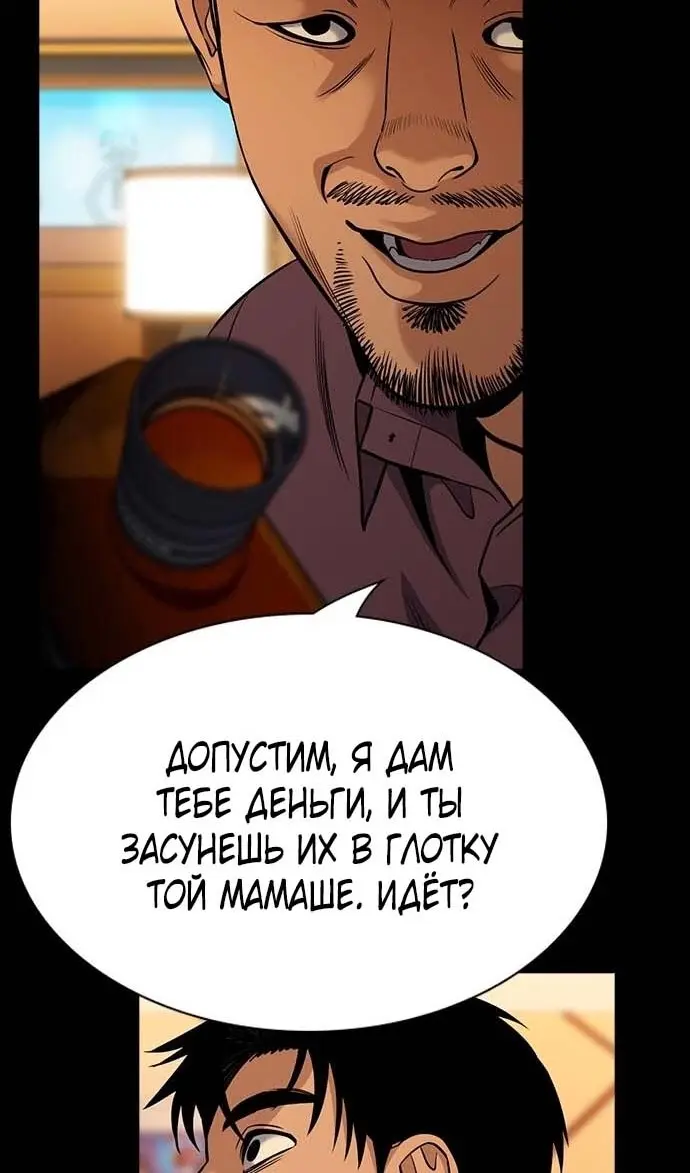 Страница 64