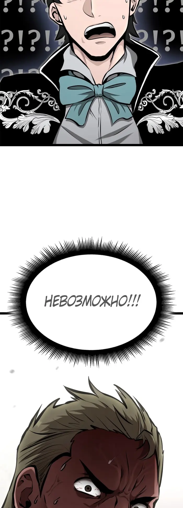 Страница 55