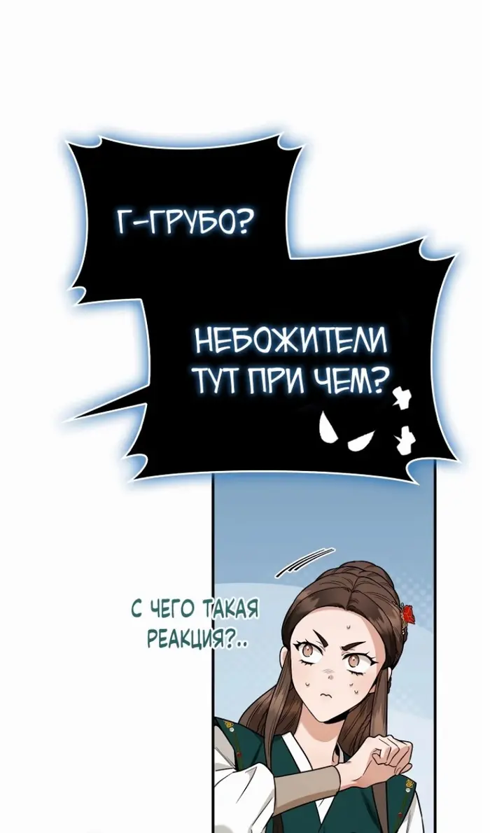 Страница 68