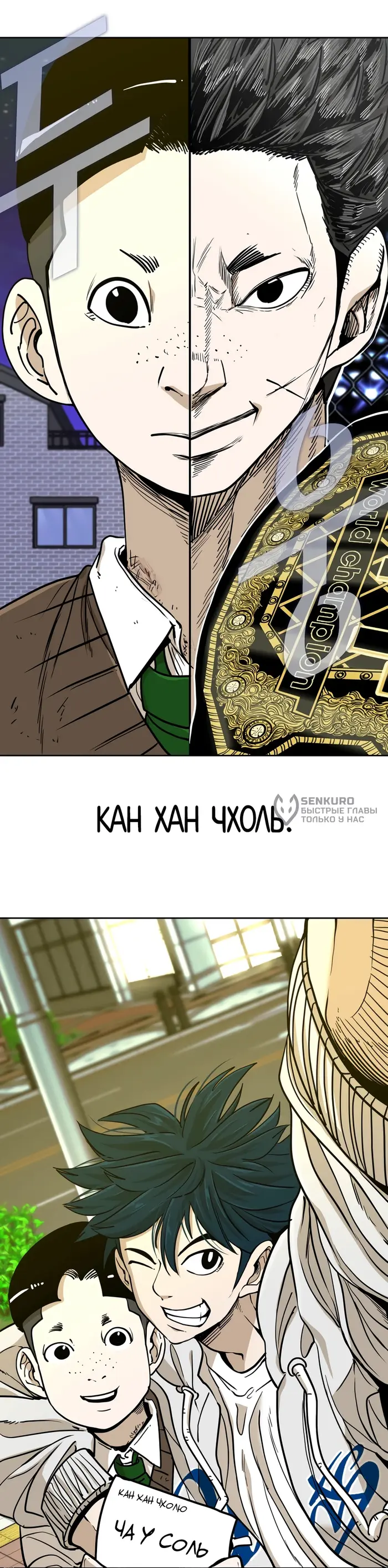 Страница 16