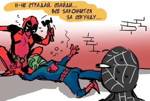Страница 2