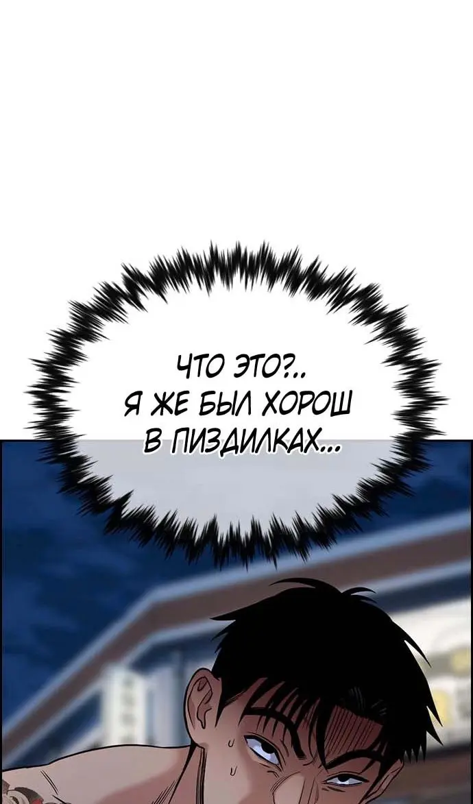 Страница 91