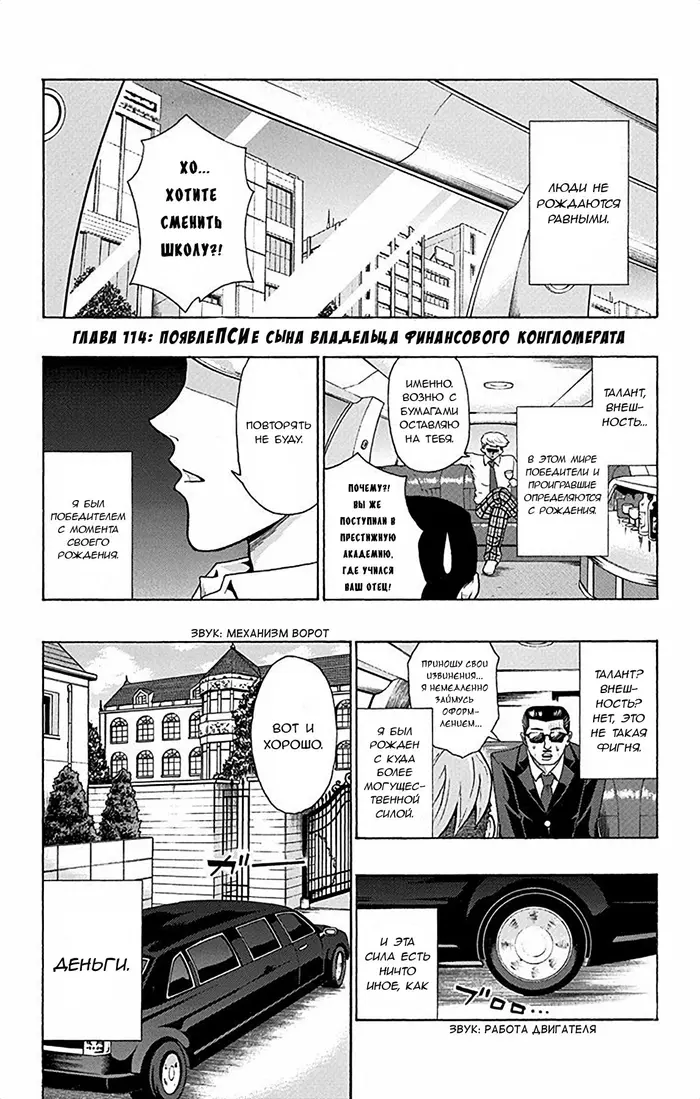 Страница 2