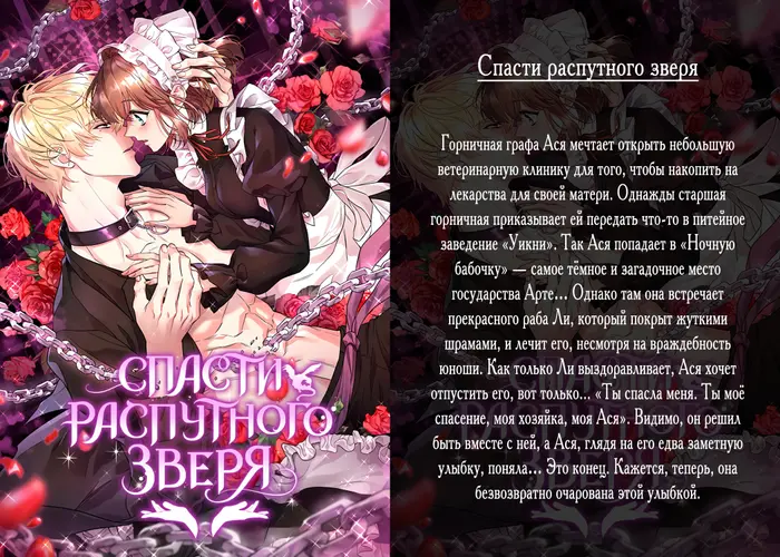 Страница 27