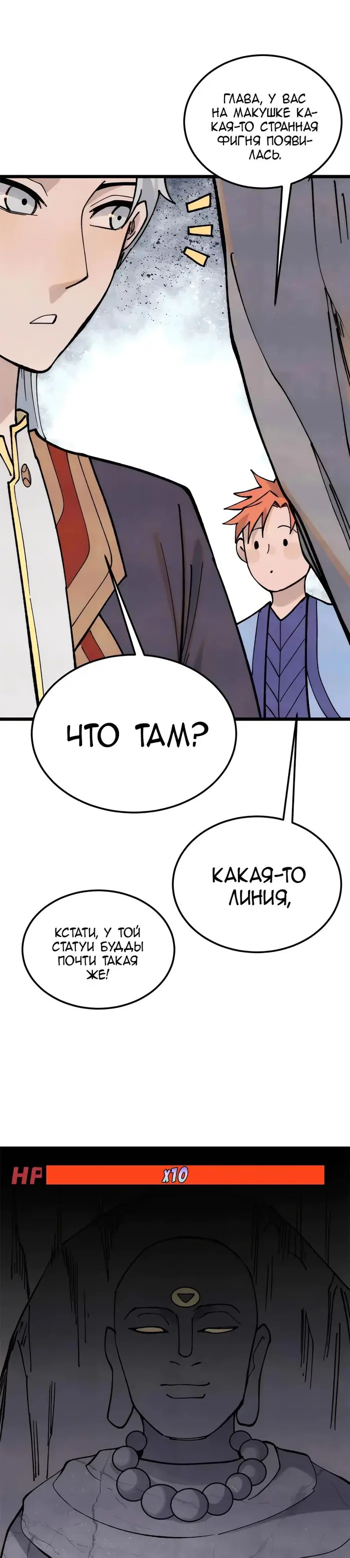 Страница 21