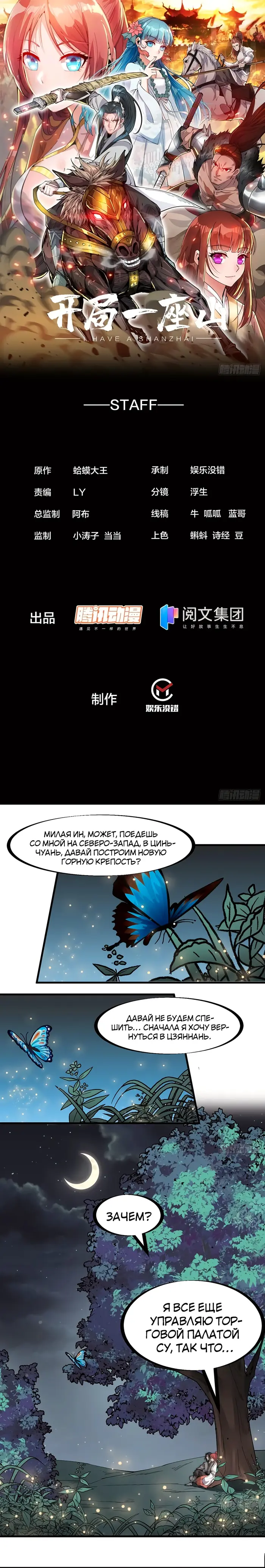 Страница 1