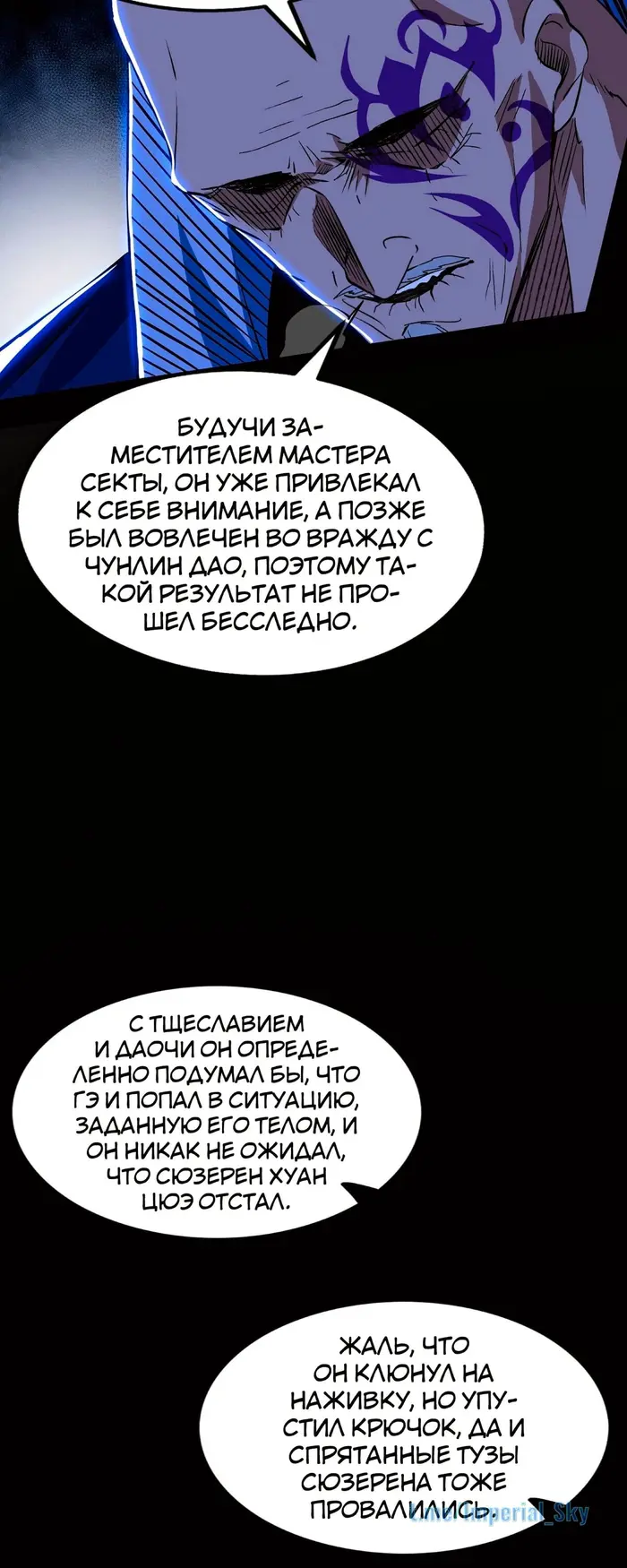 Страница 36