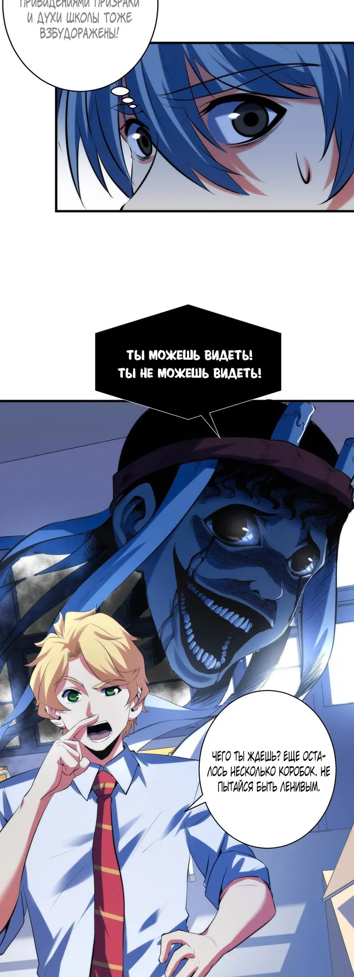 Страница 6