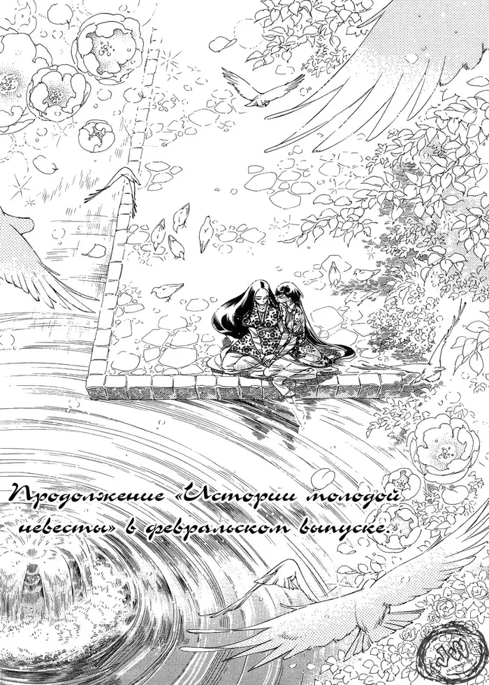 Страница 23