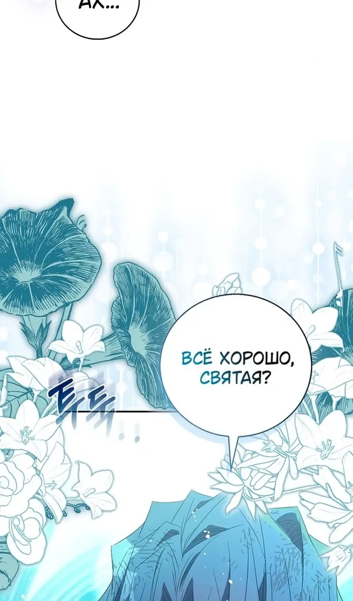 Страница 90