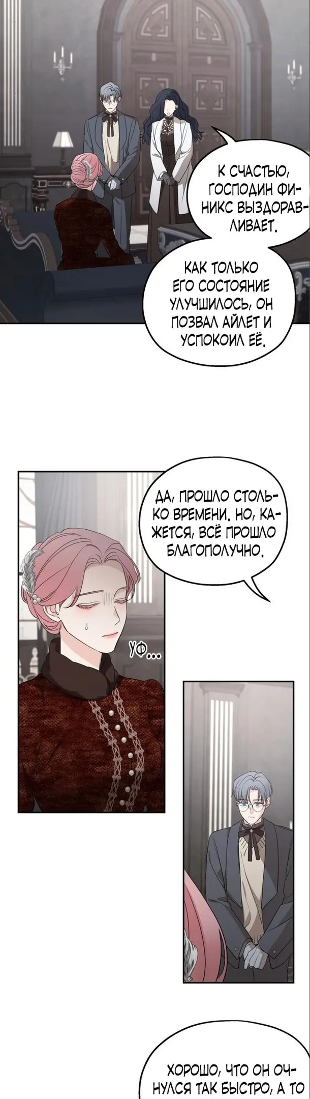 Страница 35