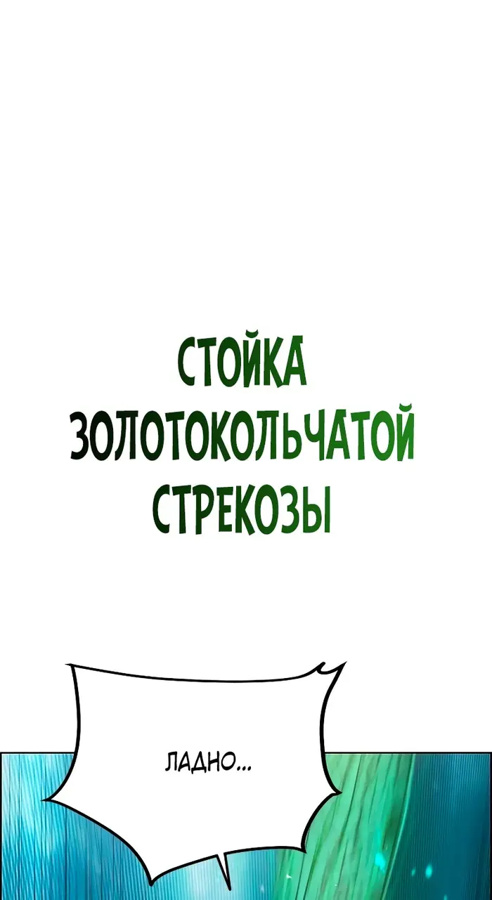 Страница 119