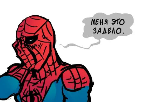Страница 33