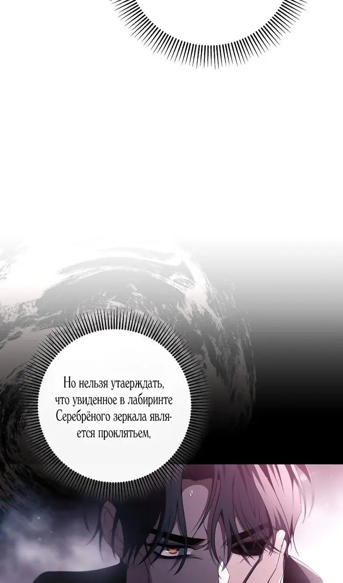 Страница 103