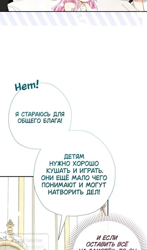 Страница 86